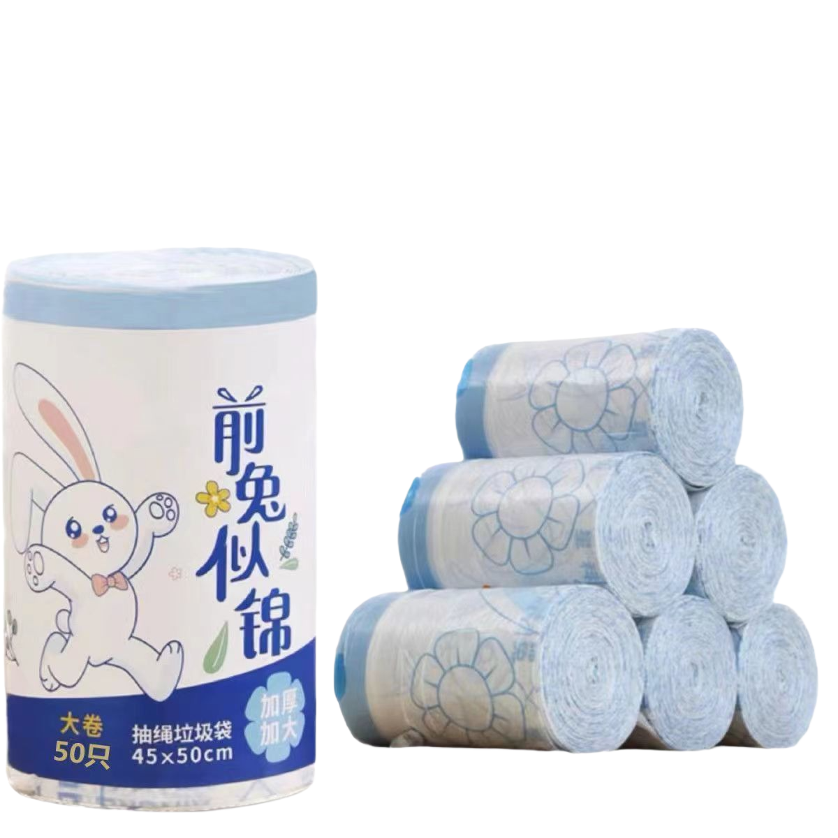 钱兔似锦子垃圾袋抽绳式家用垃圾袋子加厚手提室内厨房卫生间袋子,淘宝优惠券,粉丝福利购,淘宝优惠卷