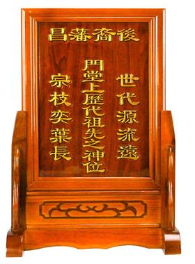 新款祖先牌位灵位神位祖宗排位莲位实木位牌祠堂灵牌五方地主牌