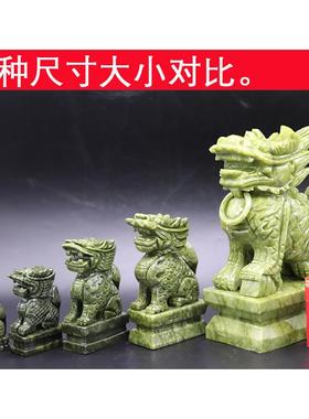 天然南玉火麒麟摆件坐麒麟玉石工艺品招财麒麟家居办公室
