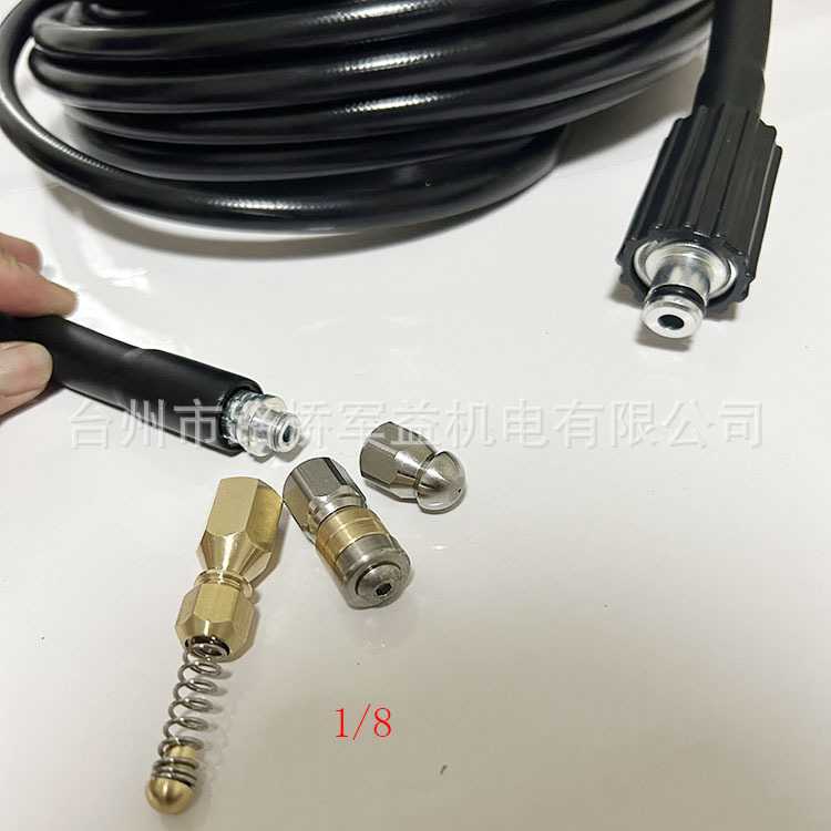 跨境家用高压清洗机疏通管下水道m22-14前一后三水老鼠套件通污管 - 图0