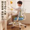Children's learning chair, primary school student desk chair, home writing chair, can be lifted and adjusted to correct sitting posture, backrest stool