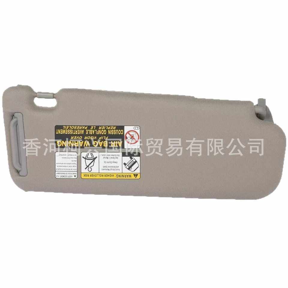 852013K010 852023K010 灰色米色遮阳板适用于现代起亚索纳塔,淘宝优惠券,粉丝福利购,淘宝优惠卷
