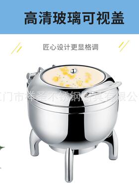 不锈钢汤炉厂家直销11L圆形可视盖机器缓冲保温汤炉自助保暖汤锅