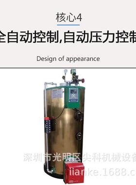 天然气燃烧机柴油燃烧机工业立式高压燃油锅炉