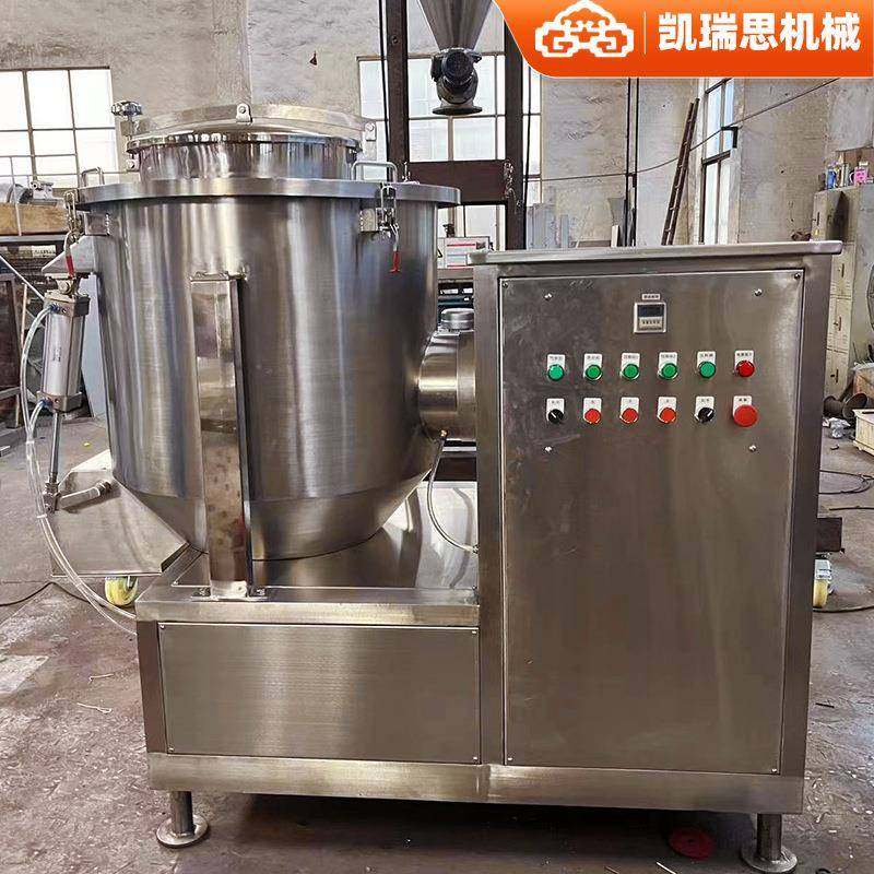 陶瓷染料立式高速混合机酸梅晶奶粉高速混合机三七苦荞茶搅拌机,淘宝优惠券,粉丝福利购,淘宝优惠卷