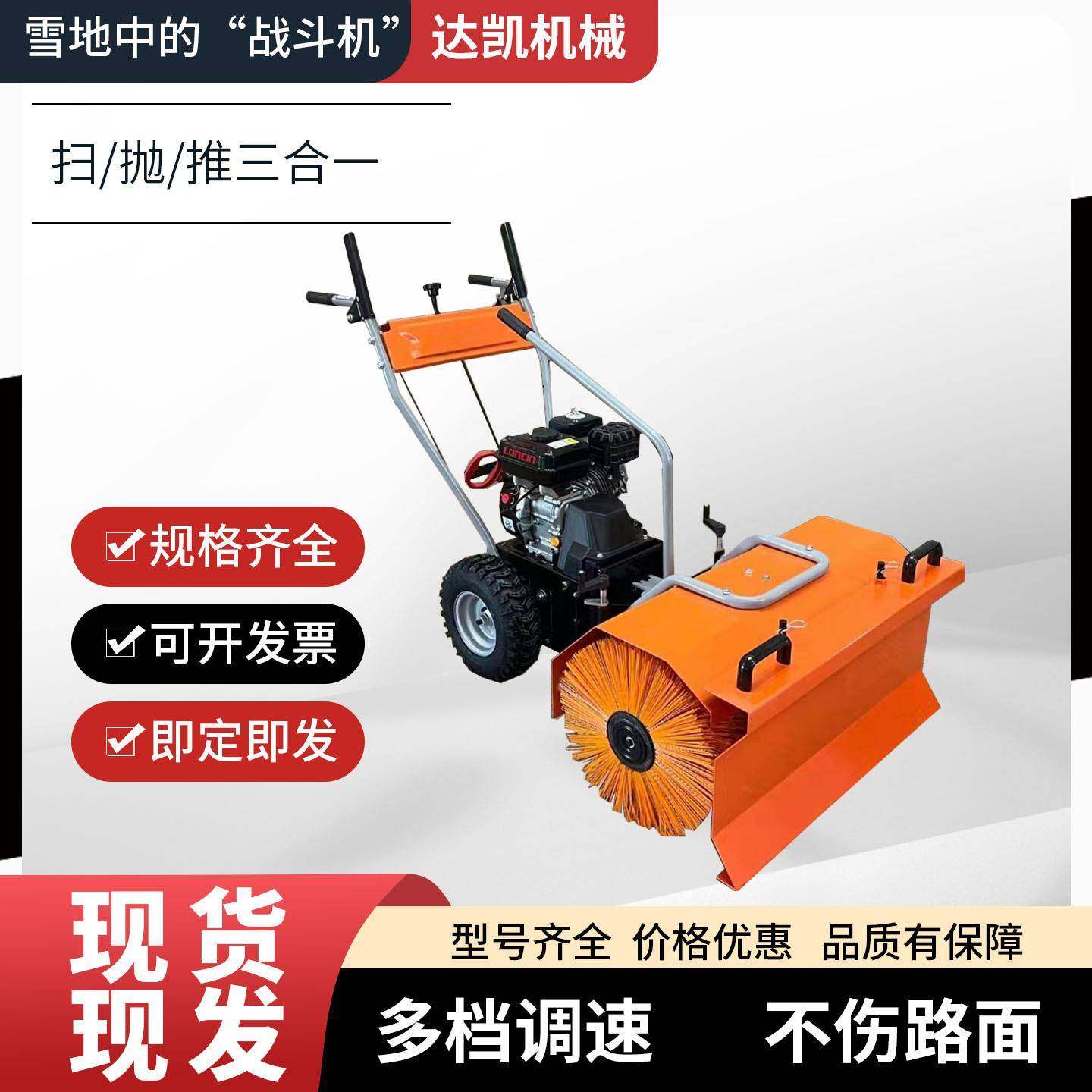 清雪机手推式小型除雪设备多功能道路小区物业铲雪车抛雪车,淘宝优惠券,粉丝福利购,淘宝优惠卷
