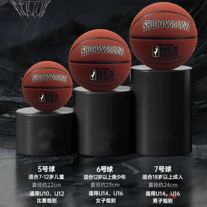 正品篮球7号真皮手感成人比赛室内外专用防滑耐磨6号女子5号儿童 - 图1