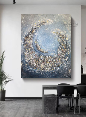 HLF.手绘大芬村油画《星屑环影》肌理抽象挂画轻奢客厅玄关装饰画