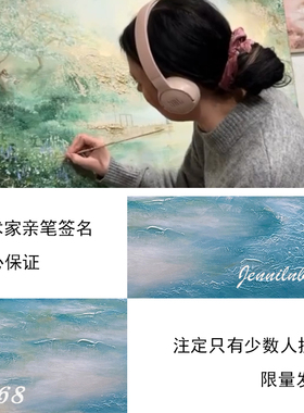 HLF.手绘油画《高山流水》肌理好寓意挂画客厅玄关背大芬村饰画