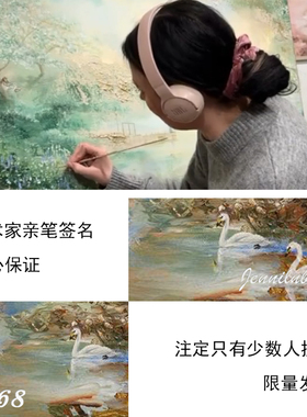 HLF.手绘油画《天鹅》肌理感简约轻奢大芬村客厅玄关背景墙装饰画