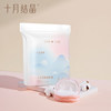 October Crystal Chaobo spring and summer anti-overflow breast pads