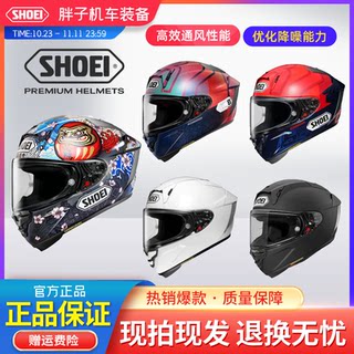 Shoei x15 motorcycle helmet full-face carbon fiber helmet all-season motorcycle helmet
