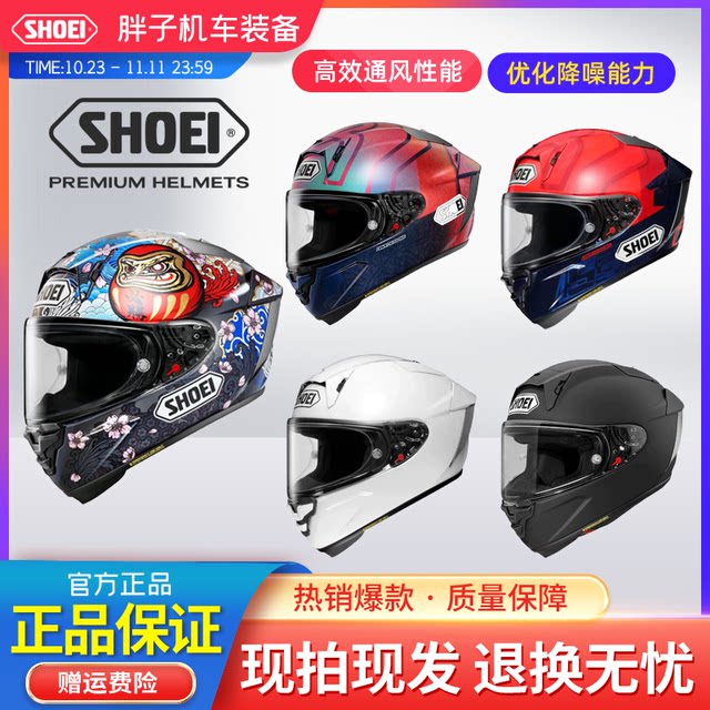 Shoei x15 motorcycle helmet full-face carbon fiber helmet all-season motorcycle helmet