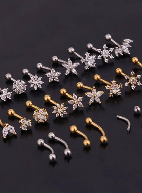 1PC 16G New Flower Stainless Steel IBall Eyebrow Piercing Cu