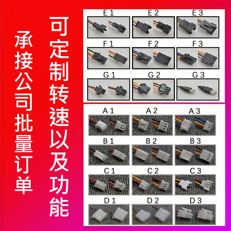 台达456789/12cm宠物箱usb风扇充电宝5V路由器光猫静音散热风扇,淘宝优惠券,粉丝福利购,淘宝优惠卷