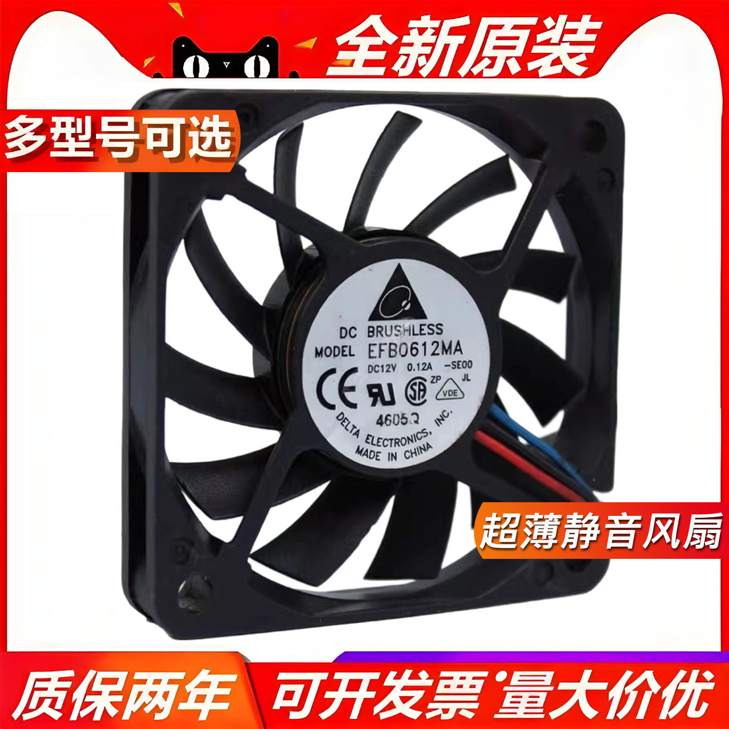 直流 超薄 8010 7010 6010 5010 4010 双滚珠 12V 24V 散热风扇,淘宝优惠券,粉丝福利购,淘宝优惠卷