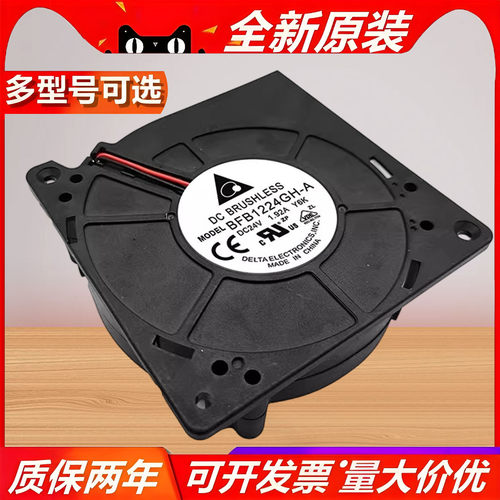 台达12032 DC12V24V涡轮鼓风机大风量烧烤炉风扇离心汽车冷风坐垫 - 图2