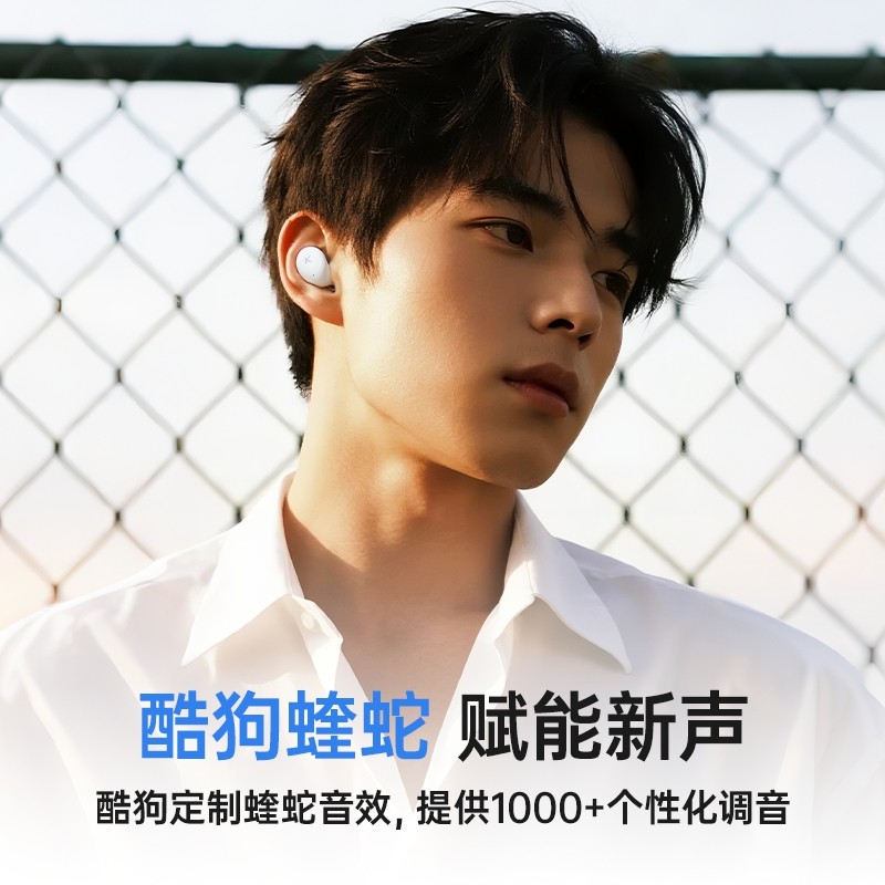 酷狗6.0蓝牙耳机无线入耳式高清通话降噪运动音乐长续航新款M56S,淘宝优惠券,粉丝福利购,淘宝优惠卷