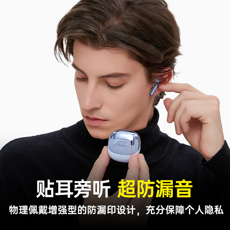 酷狗6.0蓝牙耳机半入耳式高清通话降噪长续航游戏音乐2025新款M23