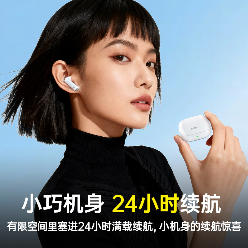 酷狗6.0蓝牙无线耳机入耳式高清通话降噪长续航2025新款M25