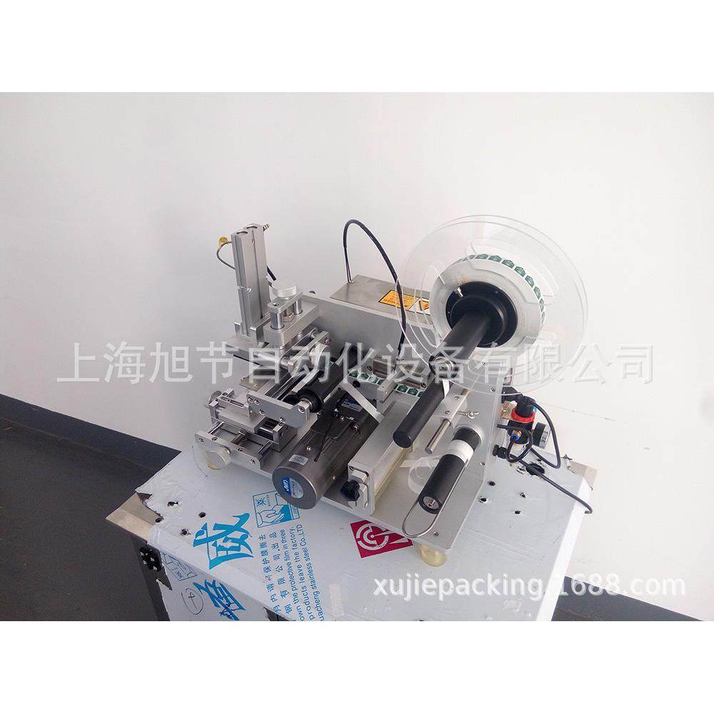 源头厂家半自动平面贴标机宝宝霜盖冰淇淋盖湿巾盖洗手液瓶贴标机,淘宝优惠券,粉丝福利购,淘宝优惠卷