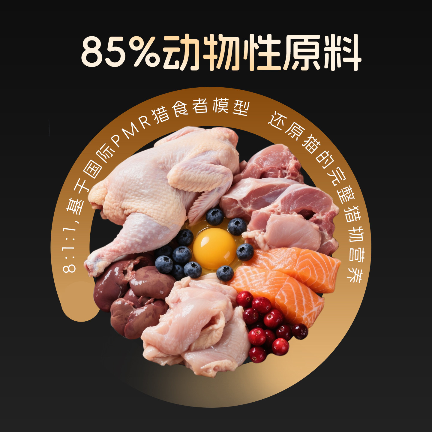 高鲜生低温烘焙猫粮无谷成猫幼猫专用全价鸡肉鹅肉兔肉冻干猫粮,淘宝优惠券,粉丝福利购,淘宝优惠卷