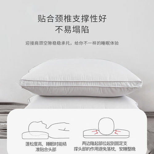 然牌羽绒枕芯单只轻奢护颈椎助睡眠专用官方旗舰店正品酒店枕头 - 图0