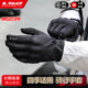 LS2 double 12 popular motorcycle riding gloves