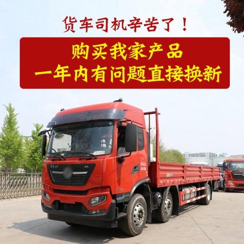 大货车东风华神T3 T5 T7扶手箱载货车专车专用华神F5手扶箱改装件 - 图0