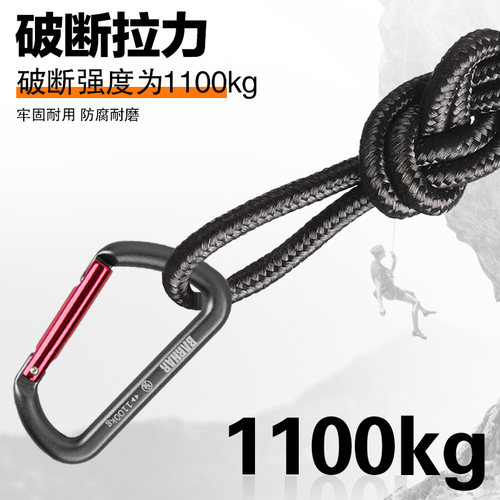 岜哈BARHAR登山扣D型快挂小快挂钥匙扣环卡扣锁扣户外背包挂扣 - 图1