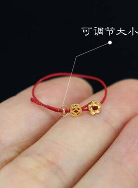 【有米花】红绳戒指 財才 简约可调节大小 汝愿文创