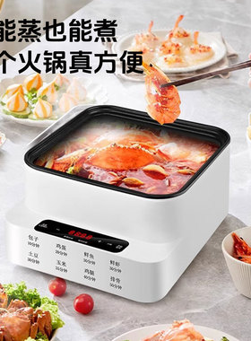 多功能电蒸锅家用三层电煮锅