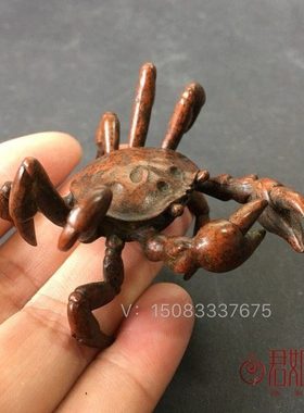 铜器古玩纯铜小螃蟹摆件 铜螃蟹茶宠香插