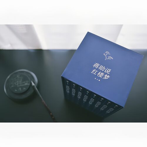 蒋勋说红楼梦（礼盒套装全8册）中国四大名著古典文化文学图书 随书附赠：精美书签+人物关系图+大观园位置图 - 图0
