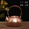 Copper teapot, copper teapot, copper kettle, copper teapot, retro teapot, handle ring, copper kettle, 1300ml