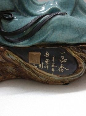 中式创意陶瓷工艺品人物摆件石湾公仔家居饰品客厅桌面茶王陆羽