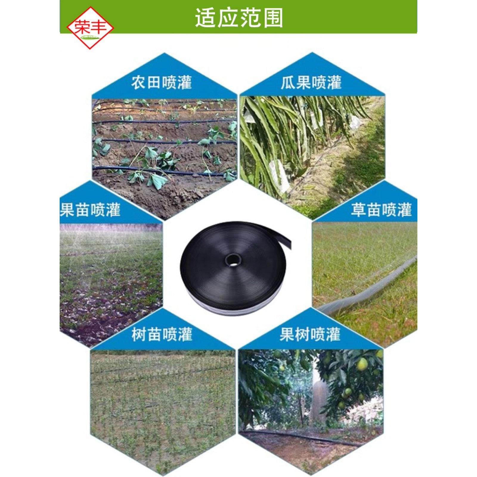 农用滴灌带1寸灌溉软管浇水大棚西瓜蔬菜花卉自动微喷带加厚耐用,淘宝优惠券,粉丝福利购,淘宝优惠卷