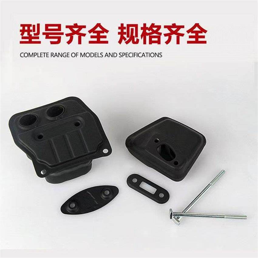 油锯伐木锯消声器消音器两孔排气管 烟筒静音器52/58油锯通用配件,淘宝优惠券,粉丝福利购,淘宝优惠卷