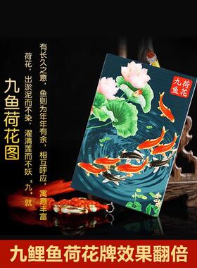 靖宇九鲤鱼莲牌浴室莲绘门厨房卫生间西北角污渍挂件