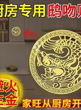 入户门对厨房化解开门见厨房门帘阳台对厨房穿堂风解决摆件隐形贴