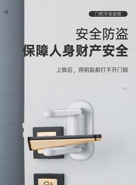 阻门器外开门独居女生门档防盗档门神器顶门器防盗防小孩开门窗档