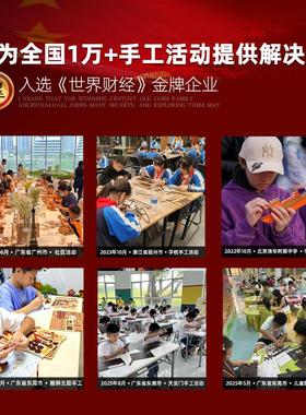 迪爱歪红井模型红色爱国主题手工作业成品桌面小摆件文创纪念礼品