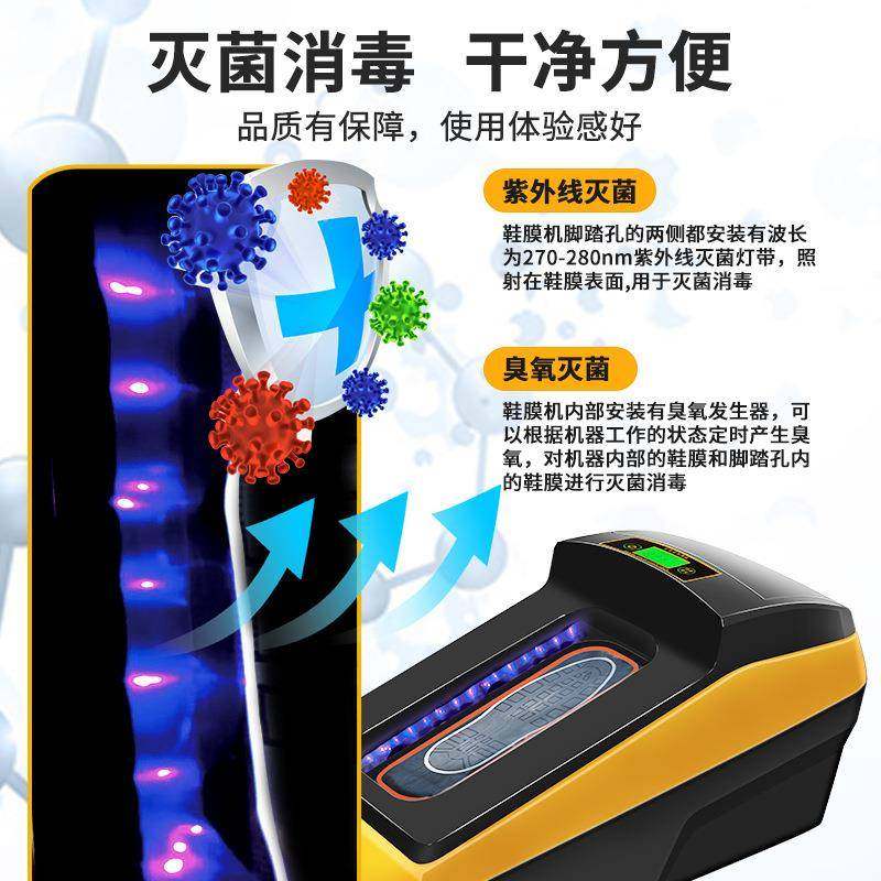 鞋套机家用自动新款覆膜机办公样板房热缩膜智能菌鞋膜机,淘宝优惠券,粉丝福利购,淘宝优惠卷