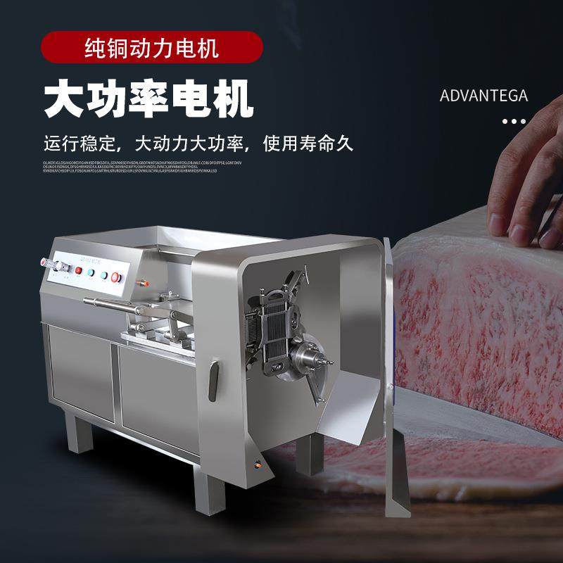 全自动鲜肉微冻肉切丁机多功能不锈钢果蔬切条机鸡胸肉切丁机厂家,淘宝优惠券,粉丝福利购,淘宝优惠卷