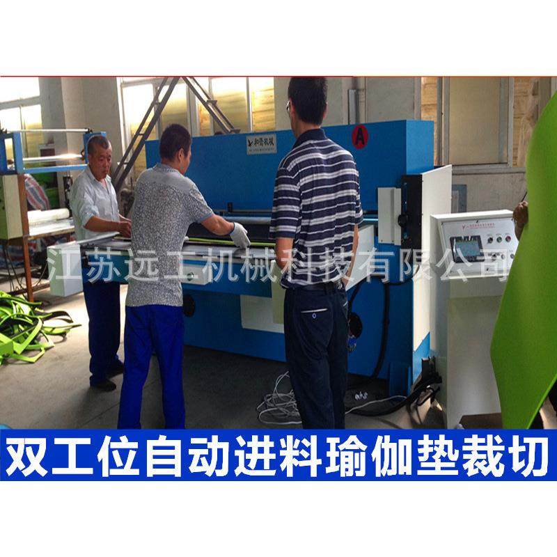 厂家供应全自动EVA泡棉瑜伽垫冲浪板模切机裁断机下料机,淘宝优惠券,粉丝福利购,淘宝优惠卷