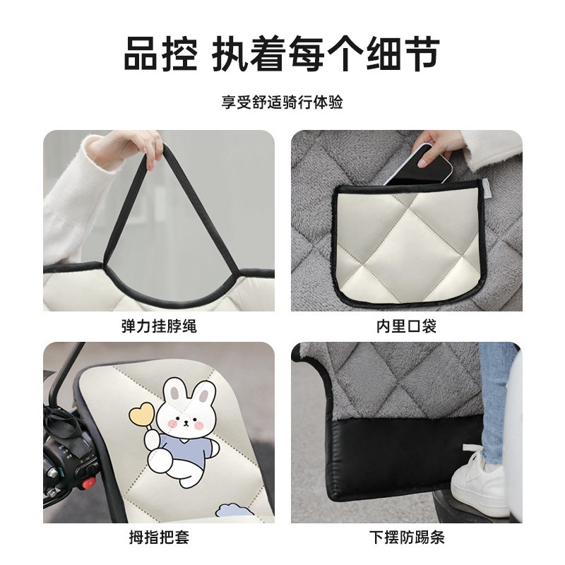 加长特大号挡风被电动车摩托电动车加厚款双O面防水防风小加绒四 - 图2