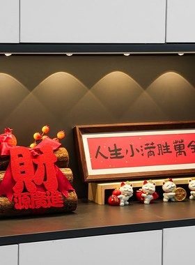 乔迁之喜a装饰新家布置搬家入宅仪式用品新居玄关摆件礼物全套