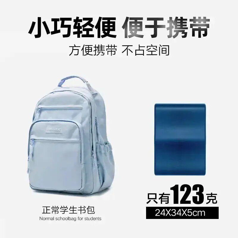 【下单立减50】学生坐垫儿童教室凳子椅垫初中生久坐专用坐垫CG