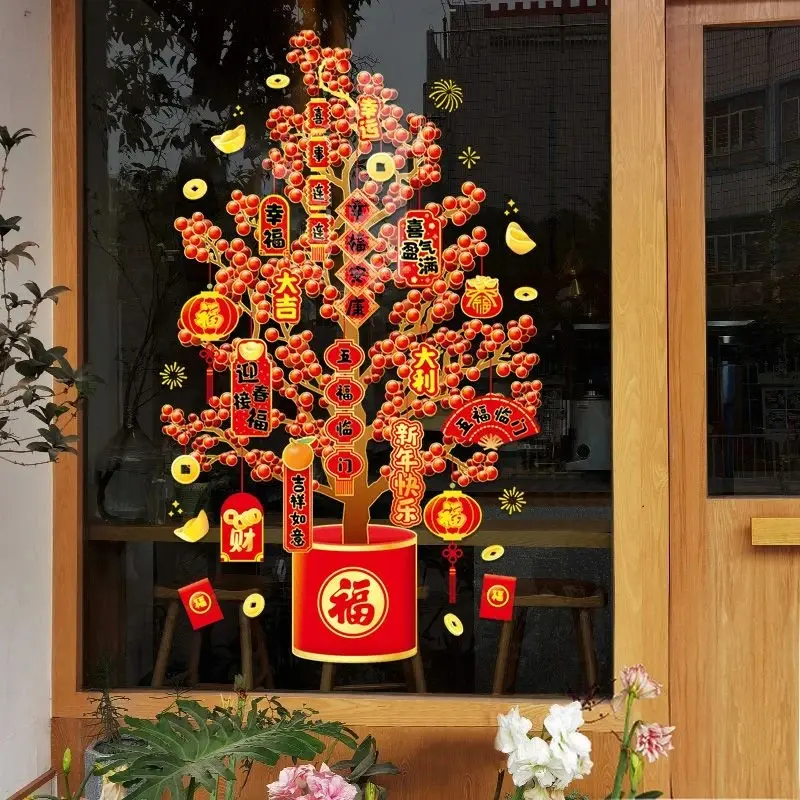 【下单立减50】2026新年发财树静电贴装饰贴纸马年过年春节KF - 图2
