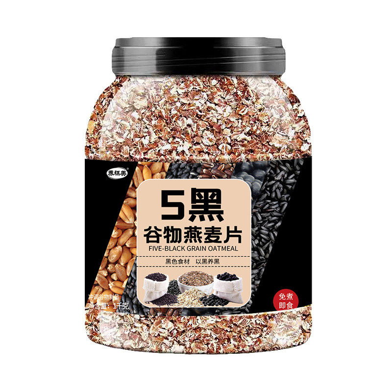 五黑谷物燕麦片冲泡即食熟麦片黑麦片粗粮膳食代餐黑芝麻黑麦早餐,淘宝优惠券,粉丝福利购,淘宝优惠卷